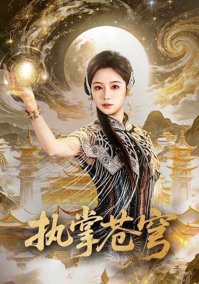 天堂在线